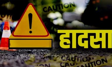 दर्दनाक हादसा : माजदा वाहन की टक्कर से बाइक पर सवार दो मासूम बच्चों समेत तीन की मौत, दो बच्चे घायल