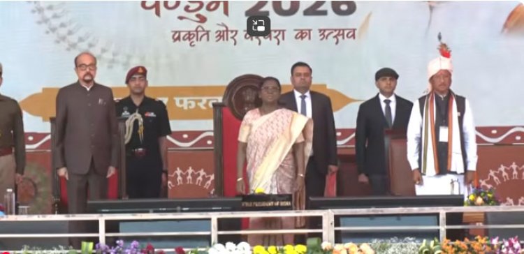 राष्ट्रपति मुर्मू ने ‘बस्तर पंडुम-2026‘ का किया शुभारंभ, राज्यपाल और CM मौजूद... देखें LIVE