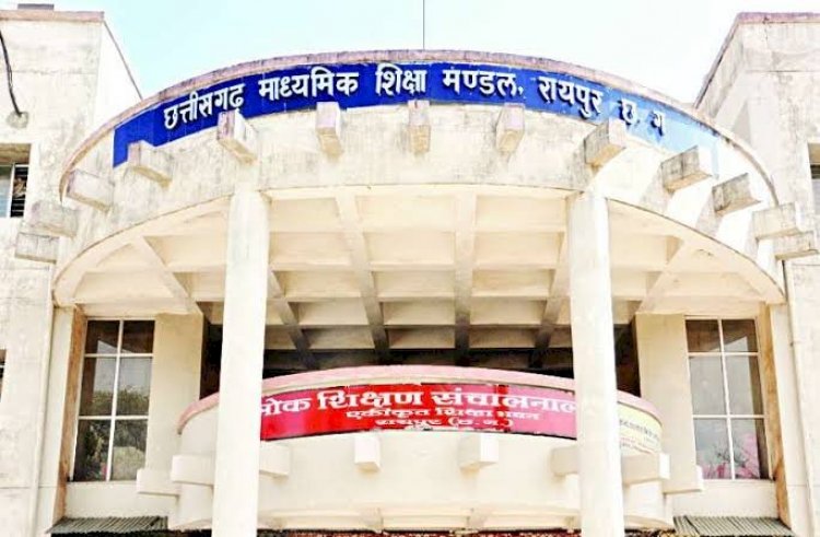 ब्रेकिंग : 1400 छात्र नहीं दे पाएंगे 10वीं-12वीं बोर्ड की परीक्षा, सामने आई ये बड़ी वजह…..