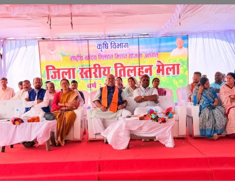 कृषि विज्ञान केंद्र में जिला स्तरीय तिलहन किसान मेला का आयोजन
