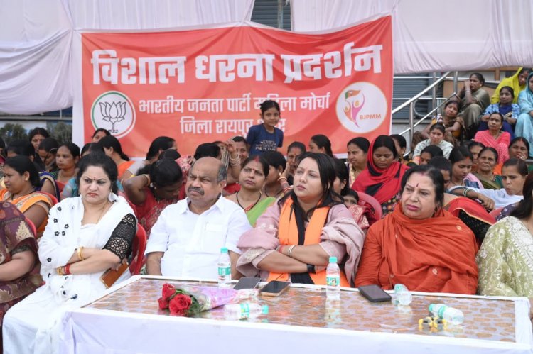 एआई समिट में कांग्रेस के अभद्र कृत्य के विरोध में भाजपा महिला मोर्चा ने किया धरना प्रदर्शन