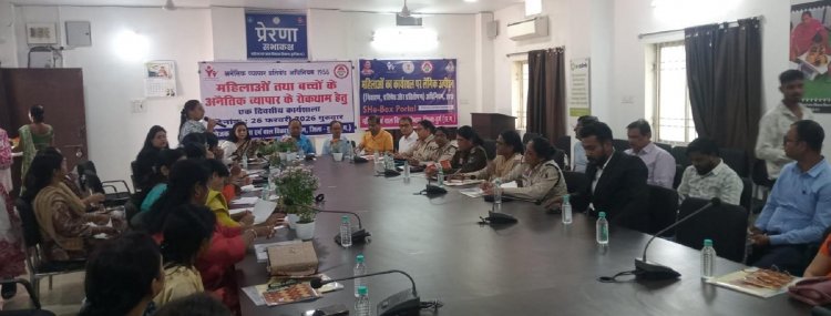 महिलाओं का कार्यस्थल पर लैंगिक उत्पीड़न तथा  शी-बॉक्स पोर्टल विषय पर  प्रशिक्षण सह कार्यशाला