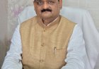 स्टेट पावर ट्रांसमिशन कंपनी का आई.पी.ओ (IPO) विद्युत मंडल को बेचने की साजिश