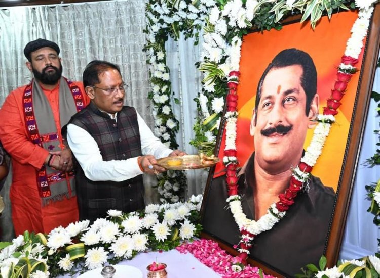 जनजातीय समाज के उत्थान के लिए समर्पित रहा स्व. दिलीप सिंह जूदेव का जीवन : मुख्यमंत्री विष्णु देव साय