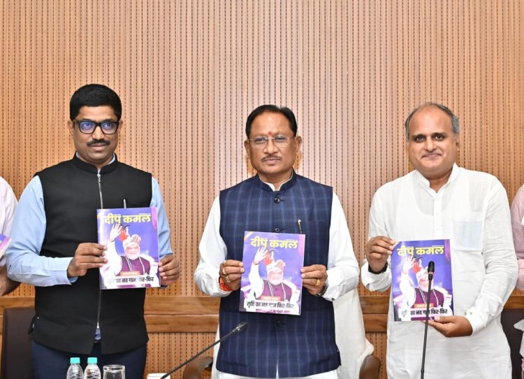 मुख्यमंत्री साय ने मीडिया विभाग के सदस्यों से किया संवाद