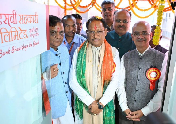 सहकारिता से आर्थिक सशक्तिकरण को मिलेगी नई गति : मुख्यमंत्री विष्णुदेव साय….