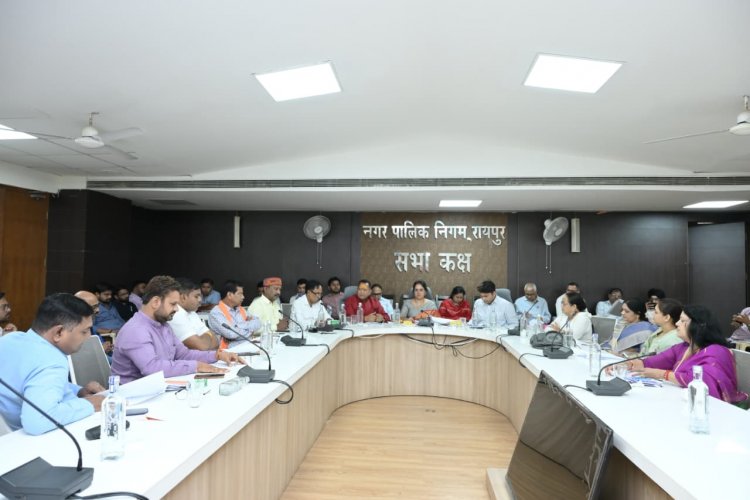 नगर निगम रायपुर में एमआईसी की बैठक, 21 एजेंडों पर चर्चा कर एजेंडावार दिए गए निर्देश