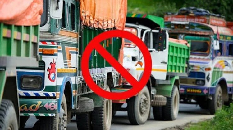 CG : यहां अब नहीं चलेंगे भारी वाहन: देखें किन-किन जगहों पर लगा प्रतिबंध