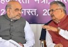 विधानसभा अध्यक्ष डॉ रमन सिंह ने केन्द्रीय गृह मंत्री अमित शाह को लिखा पत्र