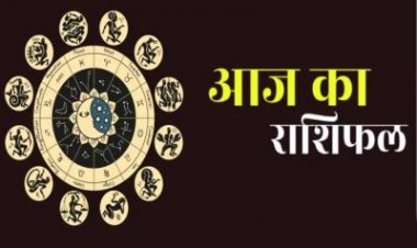 9 April 2026 Ka Rashifal: आज इन राशियों पर मेहरबान रहेगी किस्मत, बिजनेस में मिलेगा बढ़िया लाभ, आर्थिक स्थिति में आएगा सुधार