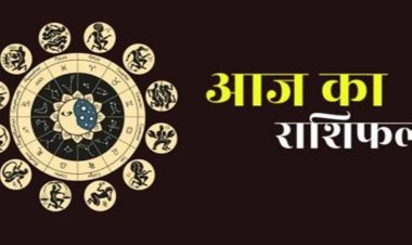 20 April 2026 Ka Rashifal: सोमवार के दिन 3 राशियों पर बरसेगी शिव कृपा, पढ़ें दैनिक राशिफल