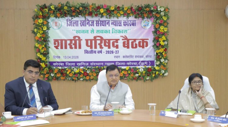 डीएमएफ से होगा कोरबा जिला का अतिरिक्त विकास : मंत्री लखनलाल देवांगन