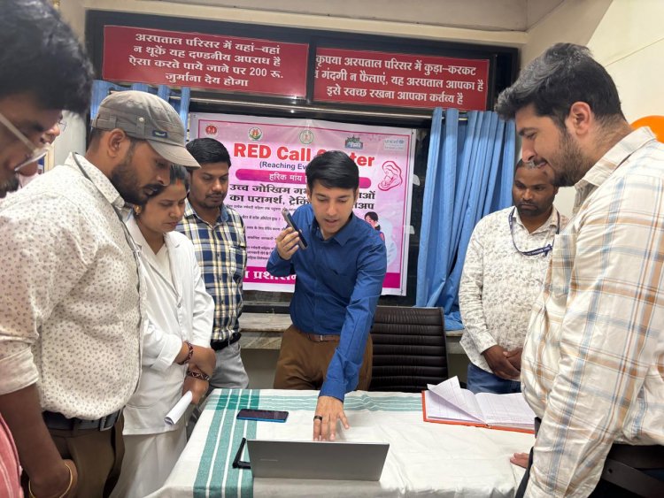 बस्तर में 'रेड कॉल सेंटर' के जरिए हर प्रसव होगा सुरक्षित