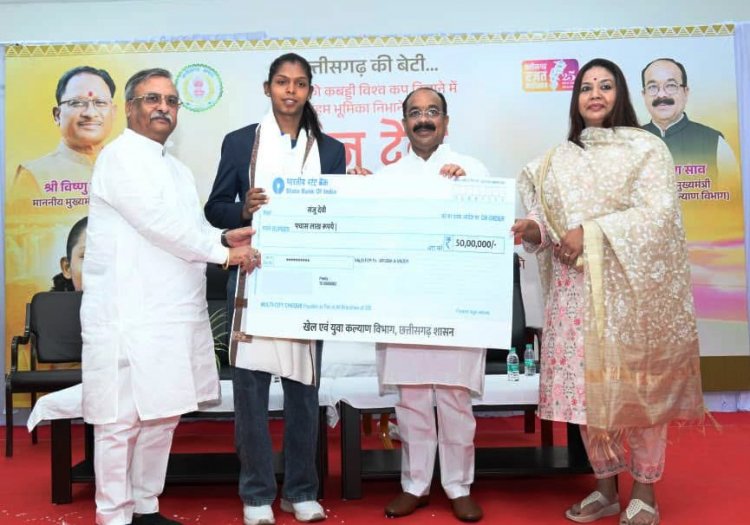 भारत को कबड्डी विश्वकप और एशियन चैंपियन बनाने वाली संजू देवी को 50 लाख की प्रोत्साहन राशि