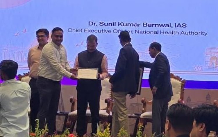 आयुष्मान भारत प्रधानमंत्री जन आरोग्य योजना में उत्कृष्ट प्रदर्शन पर छत्तीसगढ़ को राष्ट्रीय स्तर पर मिले दो प्रतिष्ठित पुरस्कार