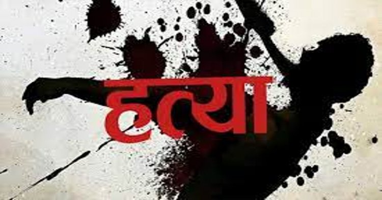 बेरहम बेटे की करतूत: विवाद के बाद मां पर फावड़े से हमला कर उतारा मौत के घाट, आरोपी गिरफ्तार….जानिए पूरा मामला..!!