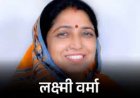 “ओवैसी जी के बयान हमेशा देशहित के विपरीत दिखाई देते हैं। 