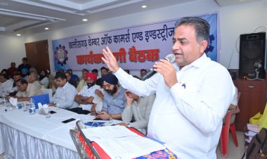 एम.एम.फनसिटी में चेम्बर कार्यकारिणी बैठक हुई संपन्न, बैठक में लिए गए महत्वपूर्ण निर्णय