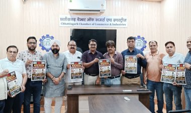 ऑनलाइन फार्मेसी के अवैध तौर-तरीकों के खिलाफ 20 मई को दवा व्यापार बंद, चेम्बर ऑफ कॉमर्स ने दिया पूर्ण समर्थन