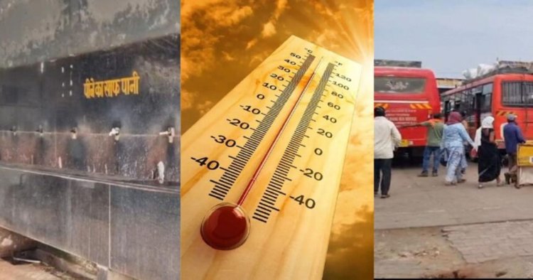 बढ़ती गर्मी और पेयजल की समस्या से लोग परेशान, बस स्टैंड में यात्रियों को बुनियादी सुविधाओं के लिए जूझना पड़ रहा