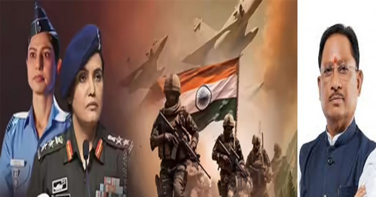 ऑपरेशन सिंदूर की प्रथम वर्षगांठ पर मुख्यमंत्री साय ने वीर सैनिकों को किया नमन