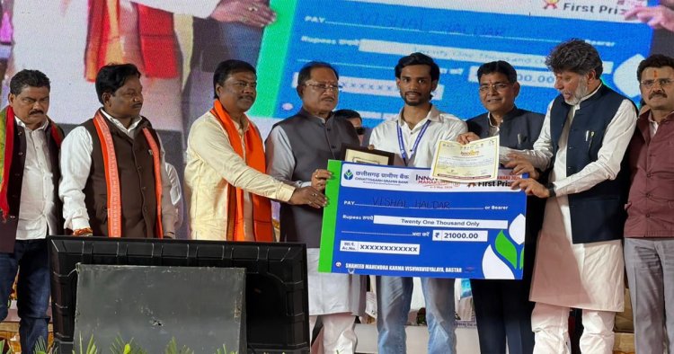 ’बस्तर का वेस्ट-अब बनेगा बेस्ट’ : ’छिंद के बीजों से तैयार होगी कैफीन मुक्त हर्बल कॉफी’, ’अब बनेगी बस्तर की नई पहचान’…..