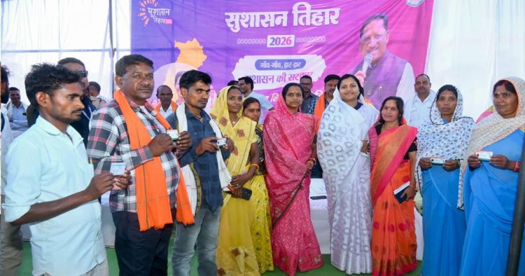 गांव-गांव में सुशासन की दस्तक : मौके पर समाधान, जनता में विश्वास– मंत्री राजवाड़े