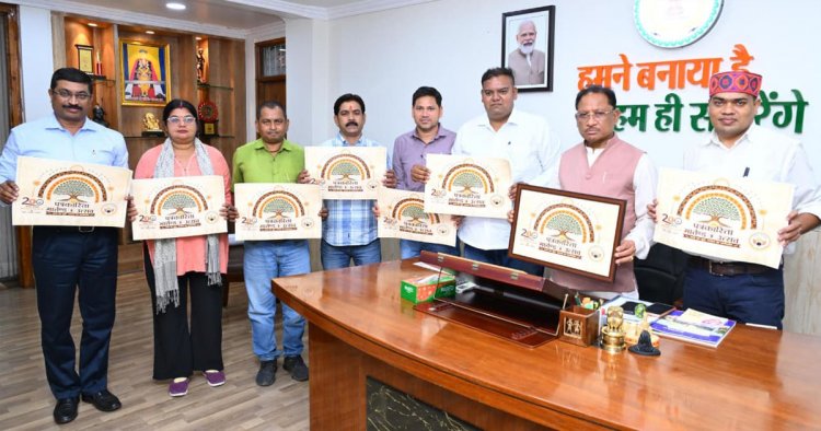 हिंदी पत्रकारिता के 200 वर्ष पूर्ण होने पर आयोजित होगा “पत्रकारिता मार्तण्ड उत्सव”, मुख्यमंत्री साय ने किया उत्सव पोस्टर का विमोचन