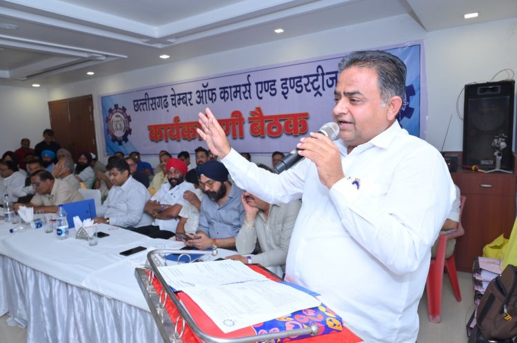 एम.एम.फनसिटी में चेम्बर कार्यकारिणी बैठक हुई संपन्न, बैठक में लिए गए महत्वपूर्ण निर्णय