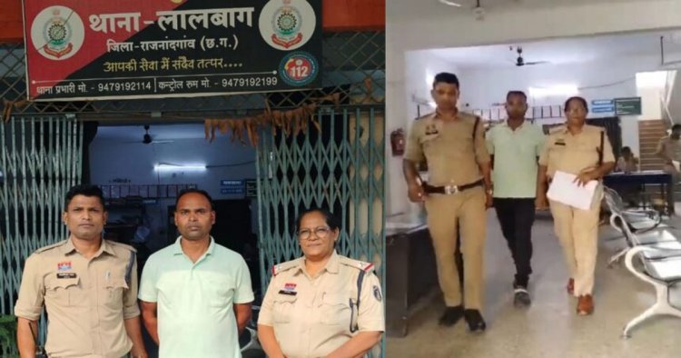नाबालिक से अश्लील हरकत, आरोपी आरक्षक गिरफ्तार