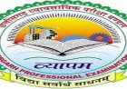 व्यापम की प्री.बीएड एवं बीएससी नर्सिंग की परीक्षा 11 जून को