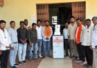 मंत्री श्रीमती लक्ष्मी राजवाड़े की पहल से लटोरी तहसील में स्थापित हुआ वाटर फिल्टर