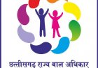 नाबालिग दुष्कर्म केस में 15 जून को सुनवाई