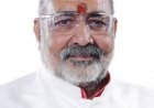 केंद्रीय वस्त्र मंत्री गिरिराज सिंह 12 को दो दिवसीय प्रवास पर छत्तीसगढ़ पहुँच रहे