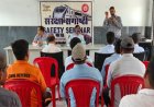 ट्रेनों के सुरक्षित परिचालन को लेकर उरकुरा स्टेशन में संरक्षा सेमिनार का आयोजन किया गया