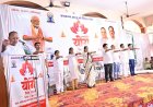 विधायक अजय चंद्राकर के मुख्य आतिथ्य में धमतरी में मनाया गया 12वां अंतर्राष्ट्रीय योग दिवस