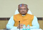 खनिज संपदा की नई उपलब्धि से छत्तीसगढ़ के विकास को मिलेगा नया आयाम : मुख्यमंत्री विष्णु देव साय….