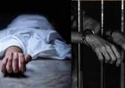 CG : शादी का वादा, फिर इंकार, धोखा मिलने पर महिला टीचर ने उठाया आत्मघाती कदम, आरोपी शिक्षक गिरफ्तार