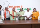 डोंगरगांव बना नगर पालिका,बहुप्रतीक्षित मांग हुई पूरी,अधिसूचना जारी