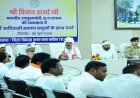 नक्सलमुक्त बस्तर के चहुंमुखी विकास के लिए उपमुख्यमंत्री विजय शर्मा ने समाज प्रमुखों से मांगा सहयोग