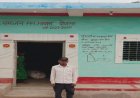 कच्चे घर से पक्के आशियाने तक : कृष्णा बैगा के जीवन में आया खुशियों का नया सवेरा