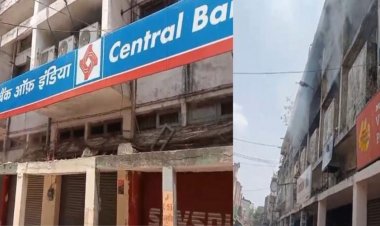 BREAKING: राजधानी के सेंट्रल बैंक जोनल ऑफिस में भीषण आग, दस्तावेज़ व रिकॉर्ड जलकर खाक