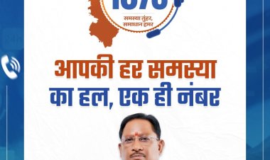 सीएम हेल्पलाइन 1076 से मिली त्वरित राहत, शिकायत पर आवेदक को मिली डिजिटल किसान किताब