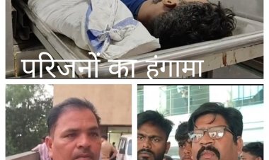रायगढ़ जेल में विचाराधीन कैदी की मौत से बवाल, परिजनों ने लगाए हत्या और प्रताड़ना के आरोप, जेल विभाग फिर सवालों के घेरे में