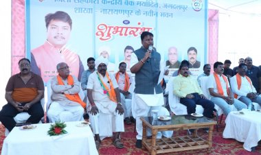 सहकारिता के क्षेत्र में नारायणपुर को बड़ी सौगात : मंत्री केदार कश्यप ने जिला सहकारी केंद्रीय बैंक की नवीन शाखा का किया लोकार्पण