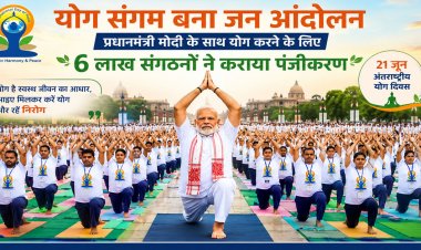 पीएम मोदी के साथ योग करने को देशभर में उत्साह, 6 लाख से अधिक संगठनों ने कराया पंजीकरण