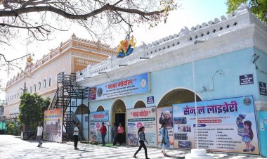 कांकेर की ऐतिहासिक पुरानी कचहरी बनी शिक्षा और संस्कृति का नया केंद्र