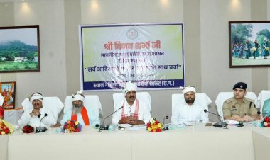 नक्सलमुक्त बस्तर के चहुंमुखी विकास के लिए उपमुख्यमंत्री  विजय शर्मा ने समाज प्रमुखों से मांगा सहयोग