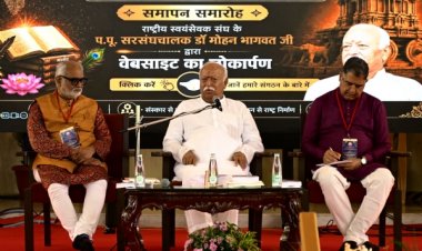 दुनिया को समग्र दृष्टिकोण देना भारत की जिम्मेदारी : डॉ मोहन भागवत