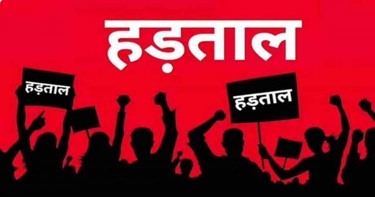 CG : छत्तीसगढ़ में तहसीलदार-नायब तहसीलदारों की हड़ताल, राजस्व समेत कई सरकारी काम प्रभावित होने के आसार